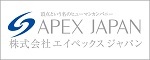 株式会社 APEX JAPAN